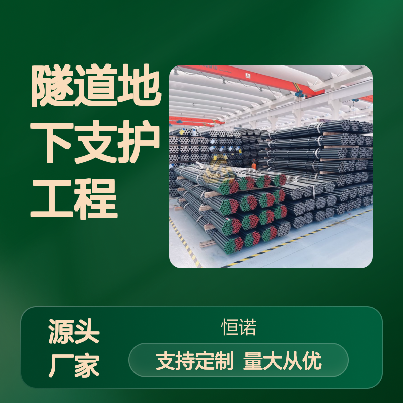 R32mm自钻式锚杆 隧道支护边钻边注 操作简便 适配广泛