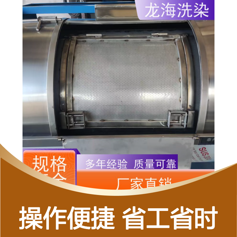 食品厂专用洗衣机 多场景适配 智能控制一键操作