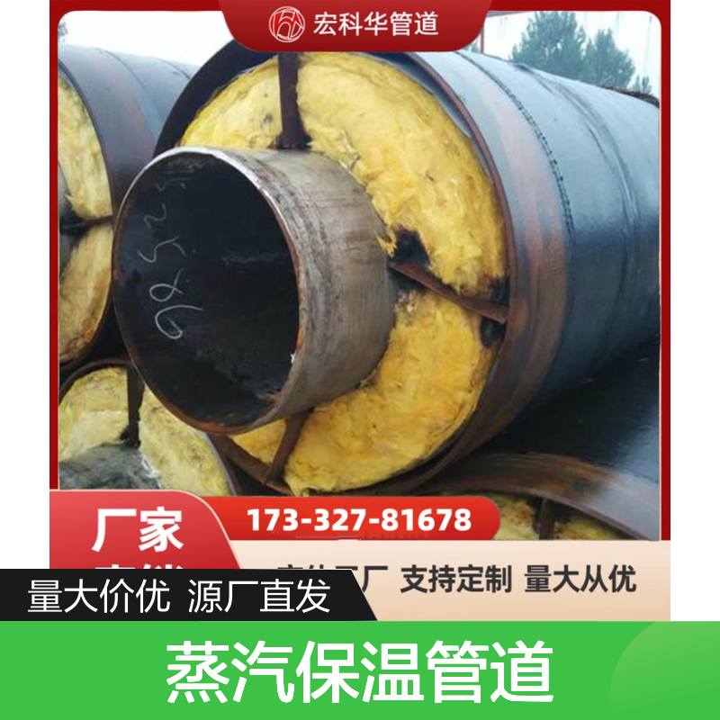 石油化工用DN1700外滑动式235B钢套钢蒸汽保温管道 抗震效果好