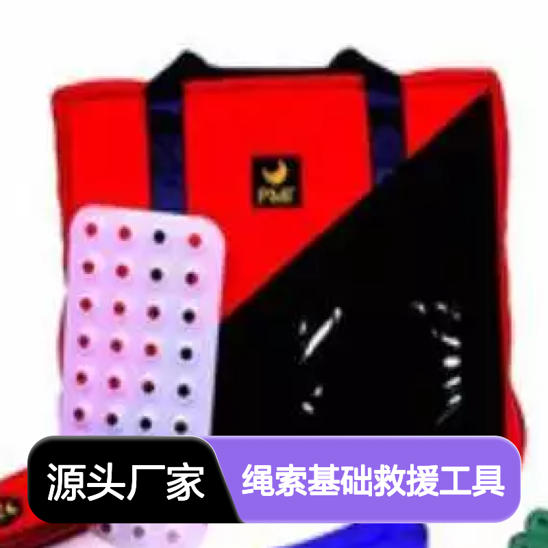 百图喜安全防护用品供应 美国PMI 绳索基础救援工具套装