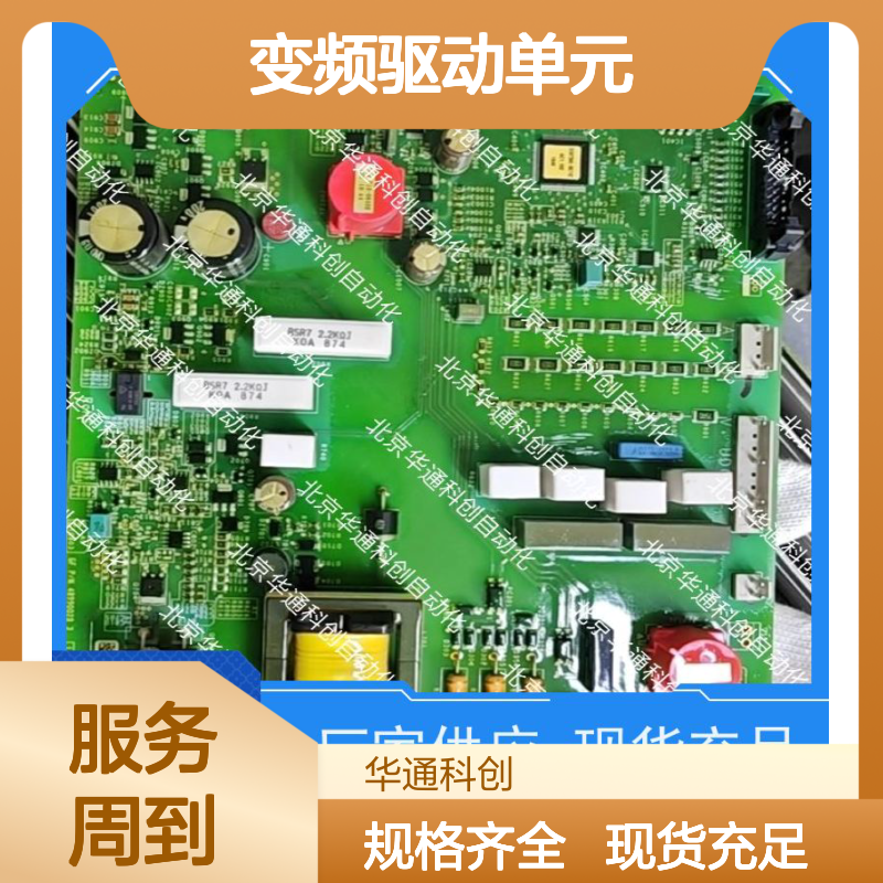 合康品质HPU690/109M2P/03变频驱动单元 工业级功率组件 持久耐用