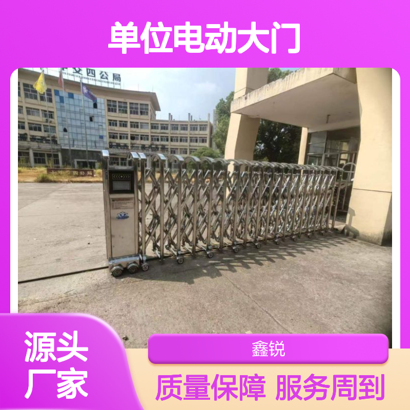 单位电动大门 平移式设计 便捷操作 安全稳定 耐用可靠