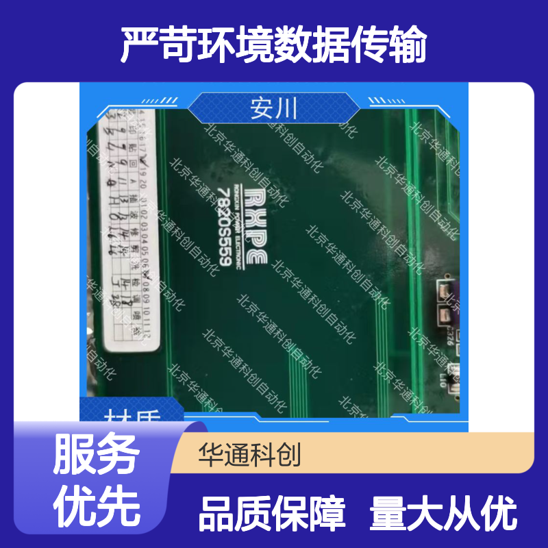 HOLLSYSKPW21和利时PW21通信网关 严苛环境数据传输 轨道交通专用