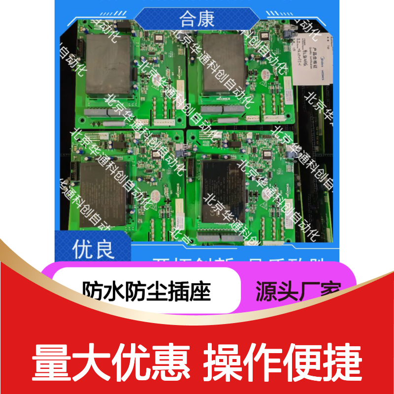 智选合康HKUT03防水防尘插座 阻燃PC 厨房浴室潮湿环境安全用电