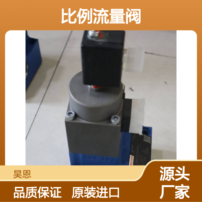 2FRE10-42/50LBK4M R900915815 德国力士乐REXROTH比例流量阀