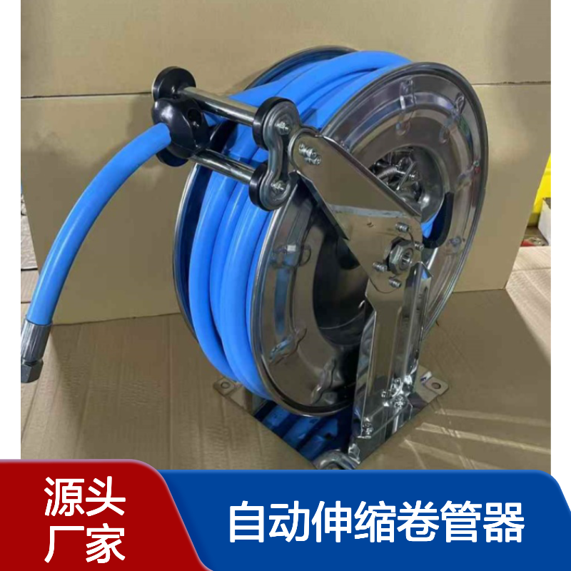 自动伸缩卷管器 高压水管收放器 卷线设备 操作简单