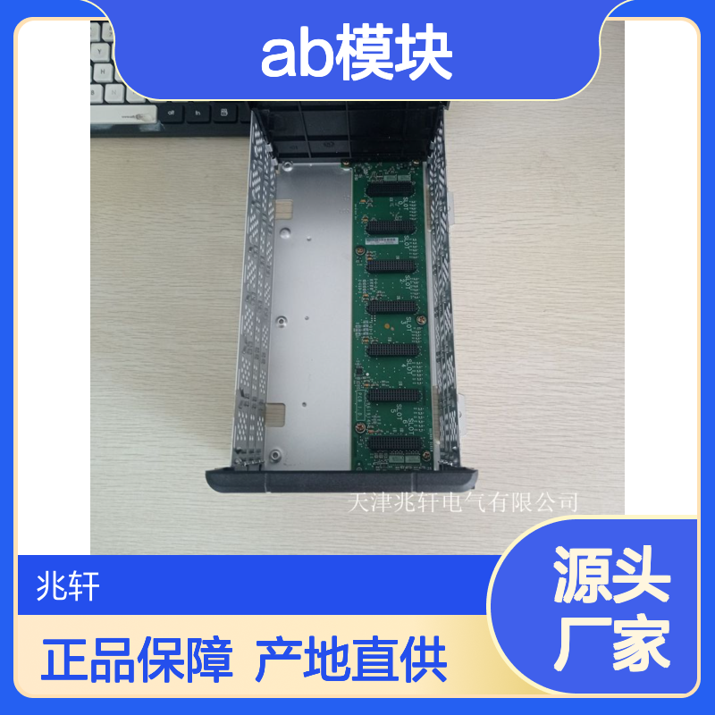 1756-IT16 罗克韦尔AB模块 PLC原装正品 产地直供