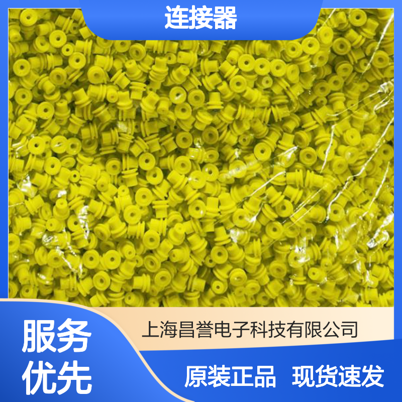 YAZAKI矢崎7116-2642原装正品现货连接器插接件
