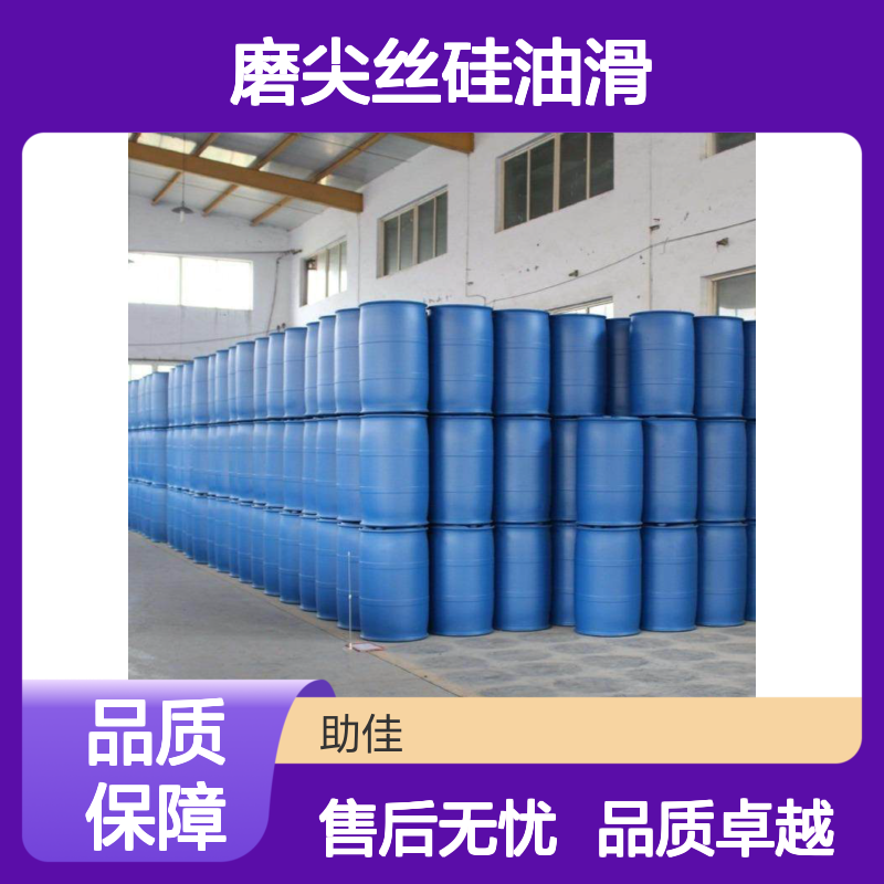 浓缩加水多的好用的磨尖丝硅油滑好用性价比高半年内不满意退换货
