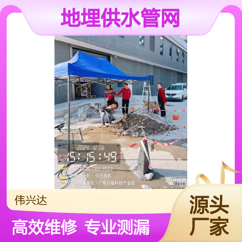 深圳光明区消防管道渗漏探测，地埋供水管网测漏，主水管破损维修