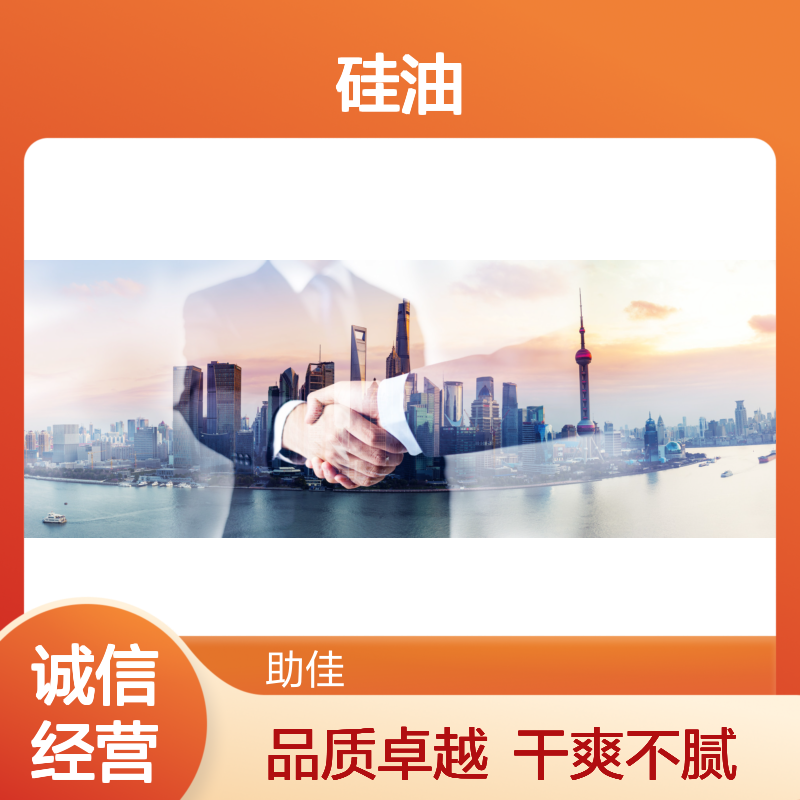 不起点滑爽的吸塑水果托盒硅油好烘干不油腻选赛矢牌