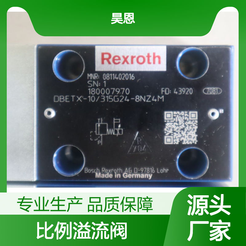0811402016 DBETX-10/315G24-8NZ4M 德国力士乐REXROTH比例溢流阀