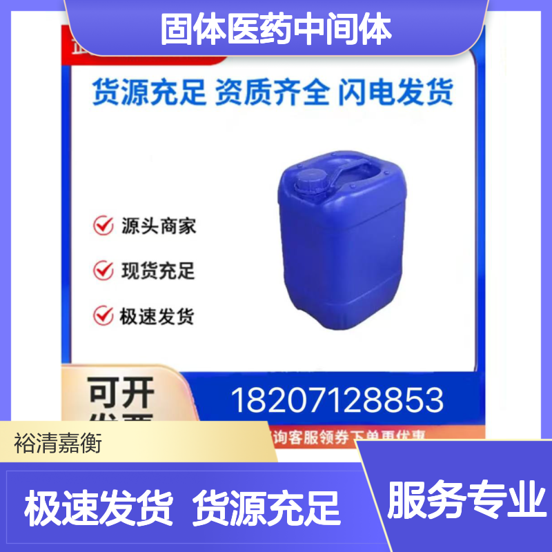 (2-苄氧基乙基)三氟硼酸钾CAS:1408168-73-9白色固体医药中间体