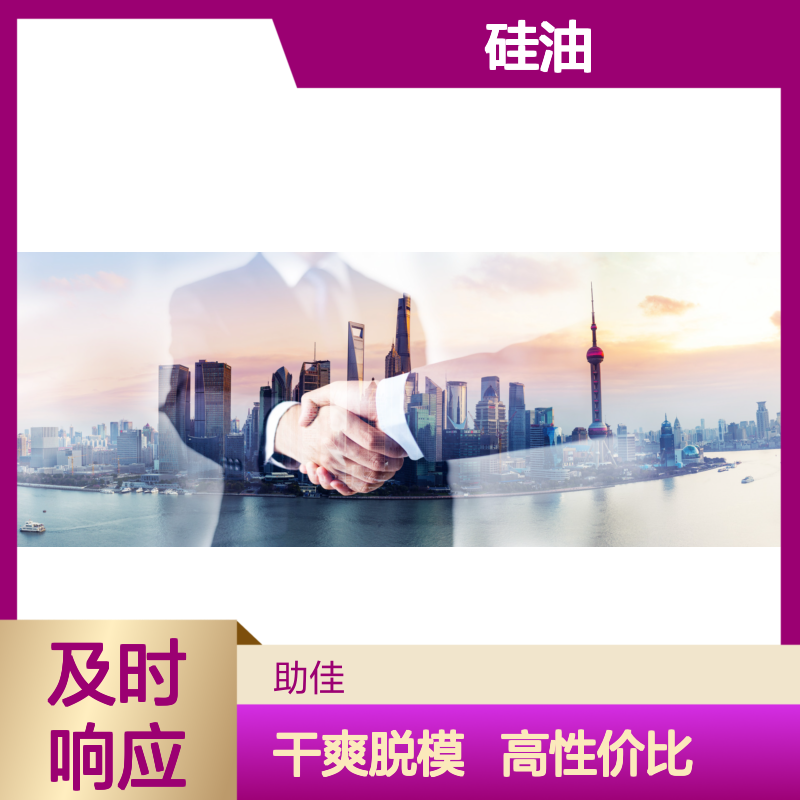 干爽韧性好的水果托盒硅油好脱模好用性价比高选赛矢牌