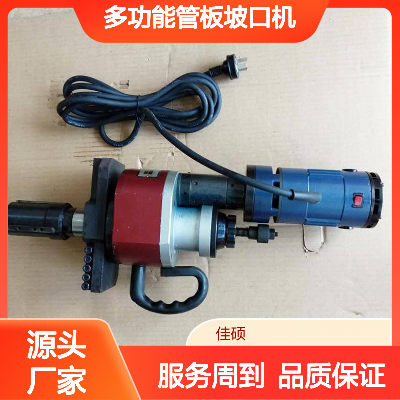 气动倒角机 PB-15多功能管板坡口机 高效切割 操作简便