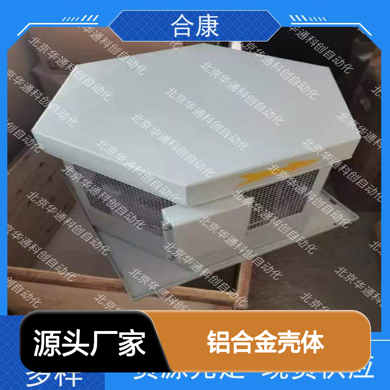 HPU690/135M6铝合金壳体液压泵站 强韧耐用 矿山设备精准压力控制