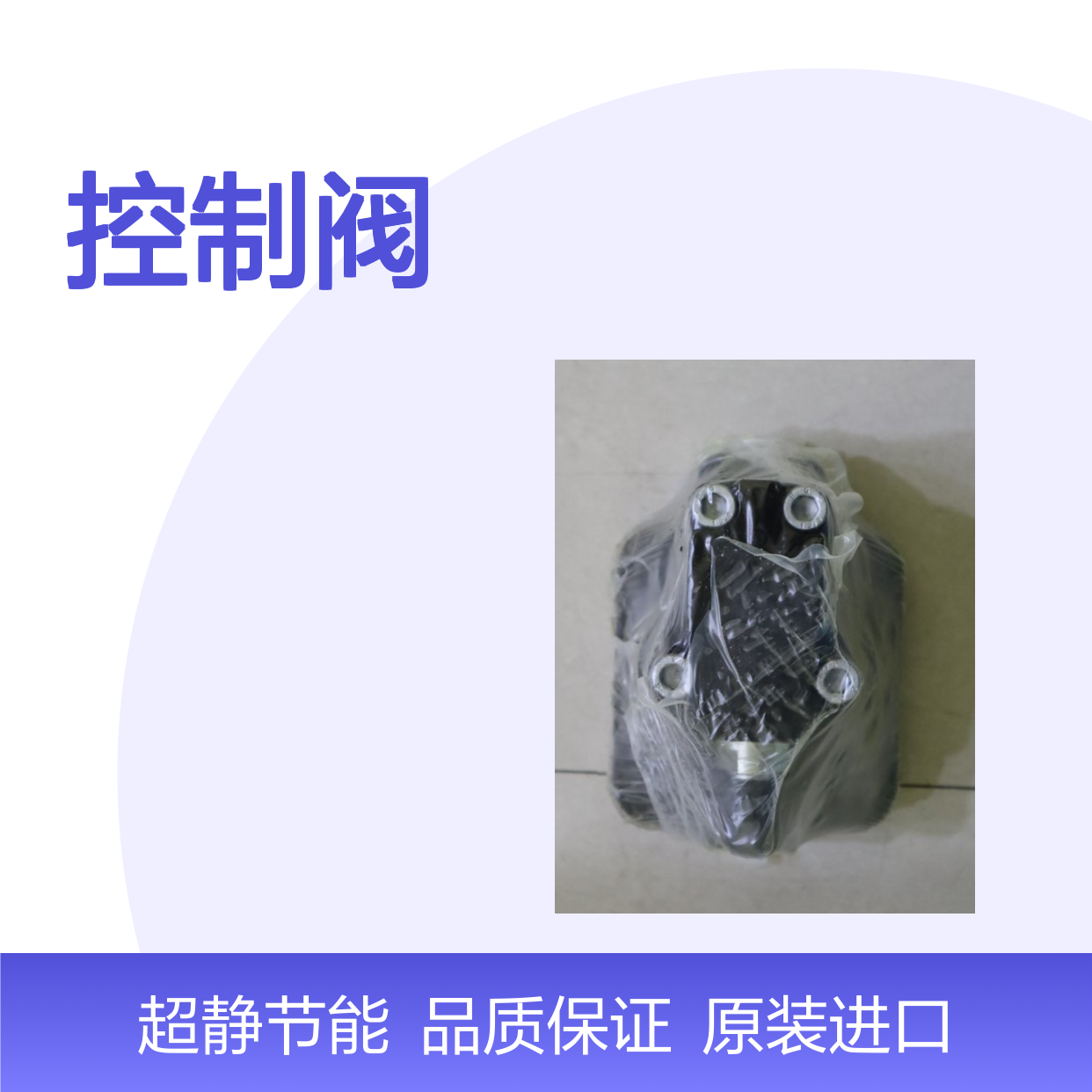 供应 2FRM6B76-33/16QRV力士乐 rexroth 液压阀 二通比例流量控制阀