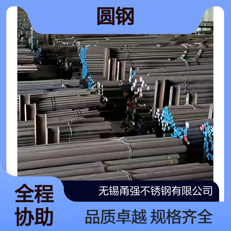 现货347H不锈钢圆钢 07Cr18Ni11Nb圆钢 实心不锈钢棒规格齐全