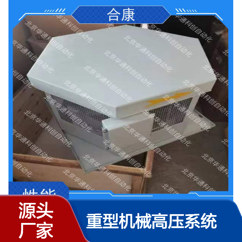 HPU690/135M2P/03合康液压动力单元 高效节能 重型机械高压系统专用