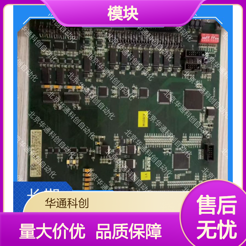 HARSVERTVA06/110高压变频功率单元 工业级模块 铸铝外壳高效散热