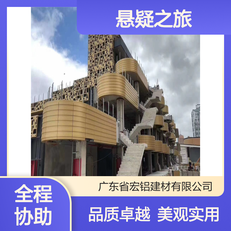 黑色包厢的秘密：光影交错的悬疑之旅 加工定制 是