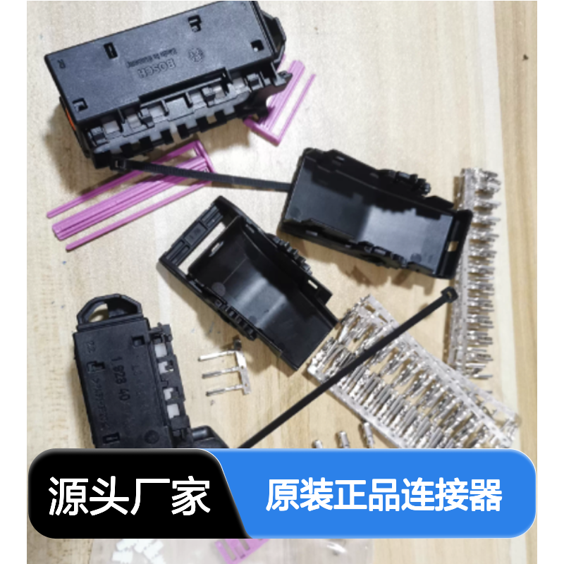 1928405459 BOSCH博世原装正品连接器盲堵 工业级高精度适配