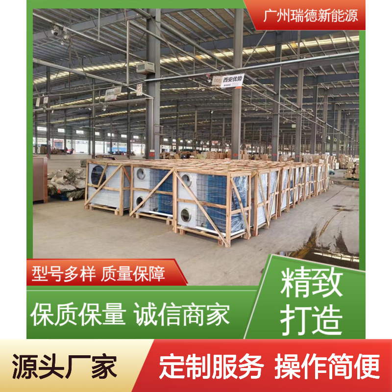 仓上控温机组 定制高效节能 做工细致 安装便捷