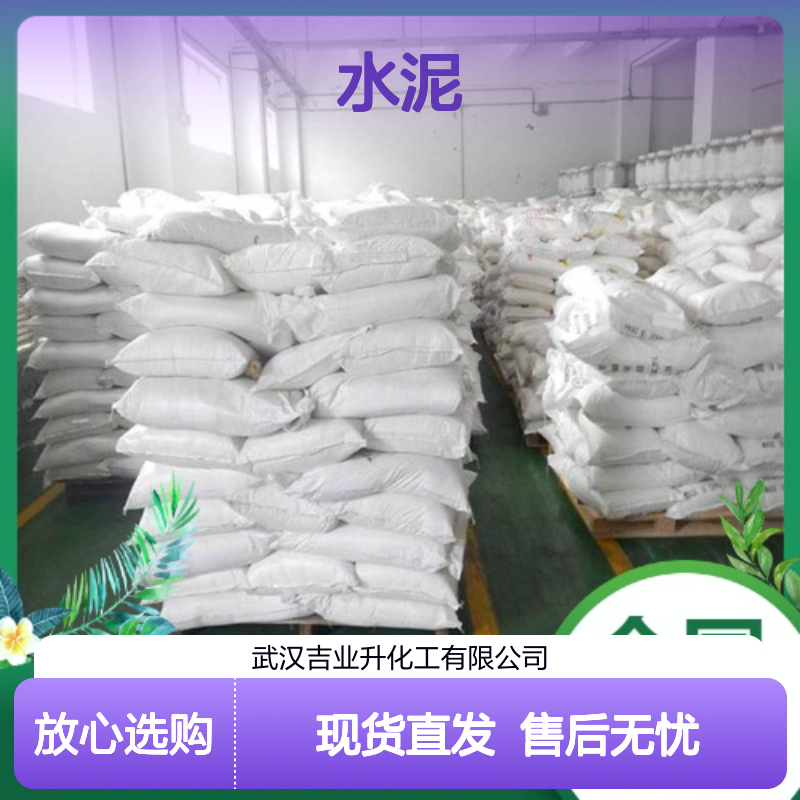 双快水泥 灰色粉末 强度42.5 凝结凝固快 快速硬化