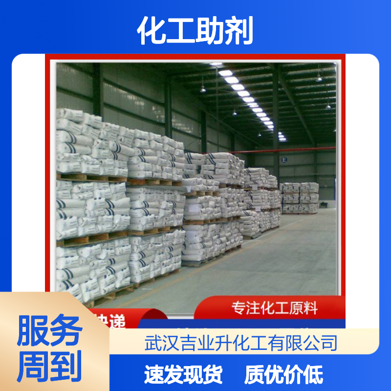 诚信合作 磷酸氢钙 7757-93-9 送货到厂 98% 化工助剂