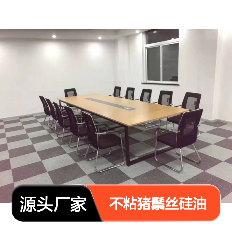 爽滑光亮不粘猪鬃丝 透明度高无油印 黑色片硅油S120型号