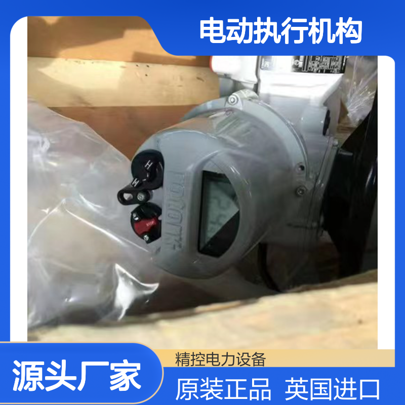 原装ROTORK IQ10-35电源板 英国进口品牌罗托克IQM20电动执行机构