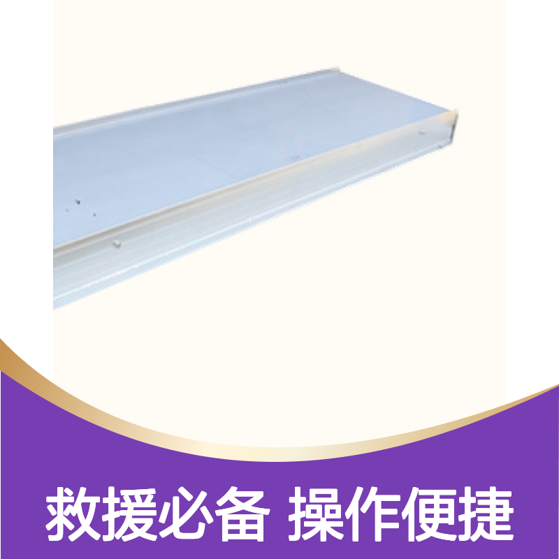 百图喜安全防护用品提供 铝合金担架仓 YJK-C-7