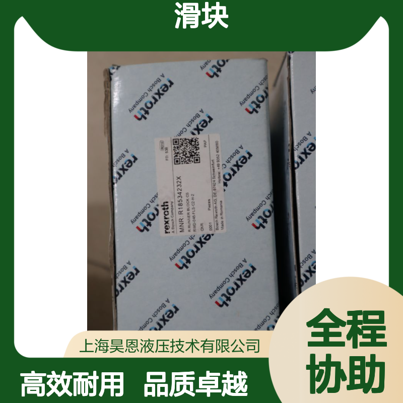 R18534232X RWD-045-FLS-C2-H-2 德国力士乐REXROTH滑块