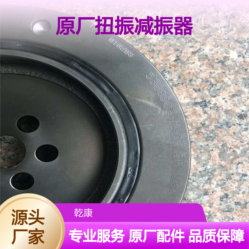Cummins/康明斯 QSB7柴油机配件 全新原厂扭振减振器 G5307831