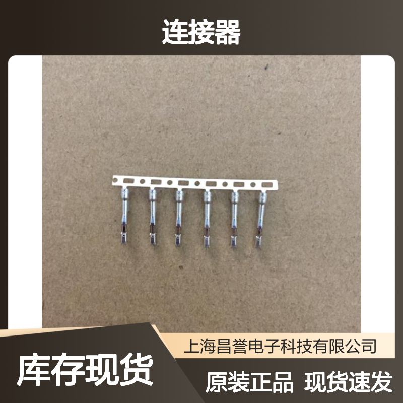 YAZAKI矢崎7289-9553-30原装正品现货连接器插接件