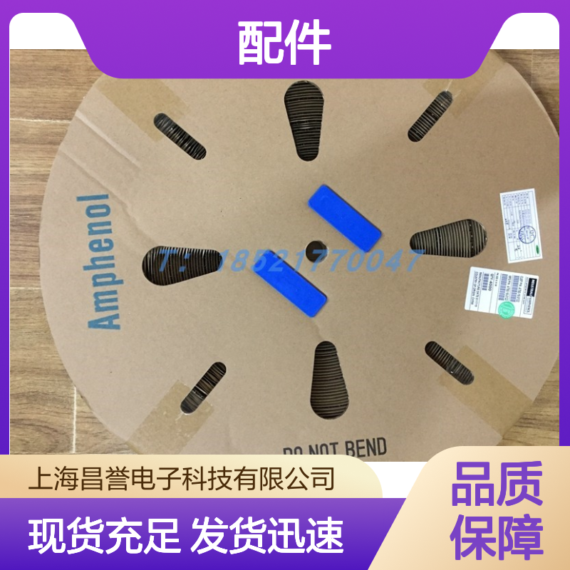 Amphenol圆形连接器配件PT02E-14-5P(025) 原装正品 快速发货