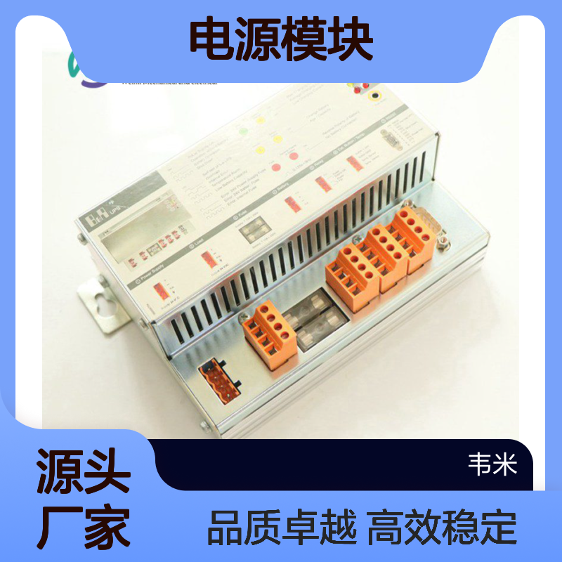 B&R贝加莱电源模块8BVF0880H000.000-1全新原装