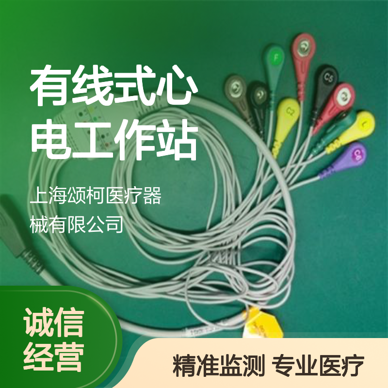 迪姆 DMS300-BTT02 有线式心电工作站 监护设备