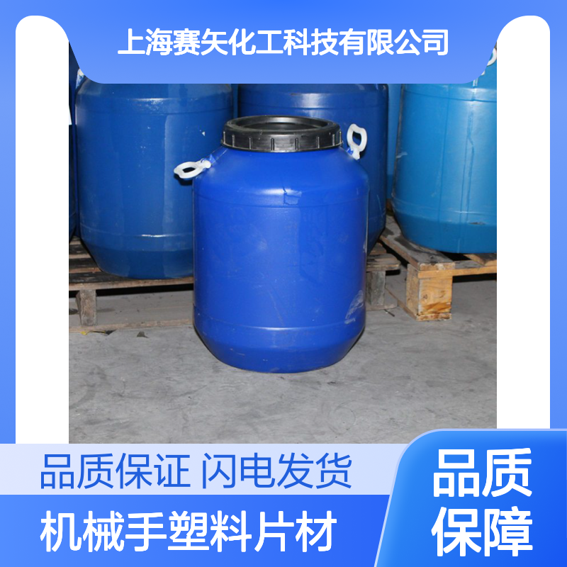 术业专攻 机械手塑料片材硅油 无油斑弹性佳 爽滑处理专用