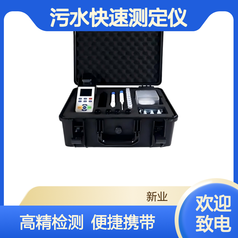 便携式浊度检测仪XY-1507NTU便 携式浊度水质 高精度污水快速测定仪