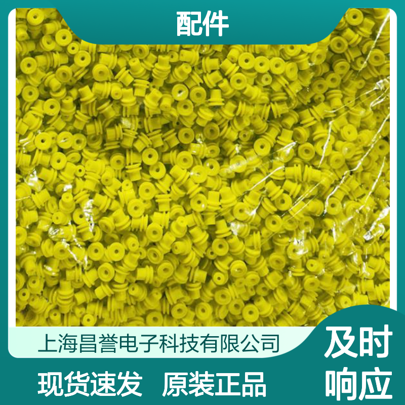 APTIV德尔福10846950接插件配件原装进口现货