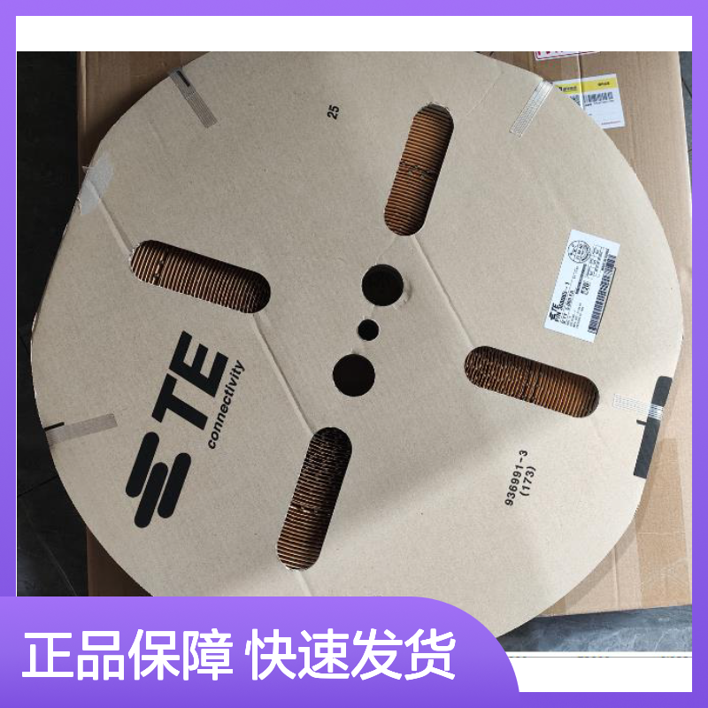 TE泰科端子3-66104-0 原装进口 国内代理 货源可溯