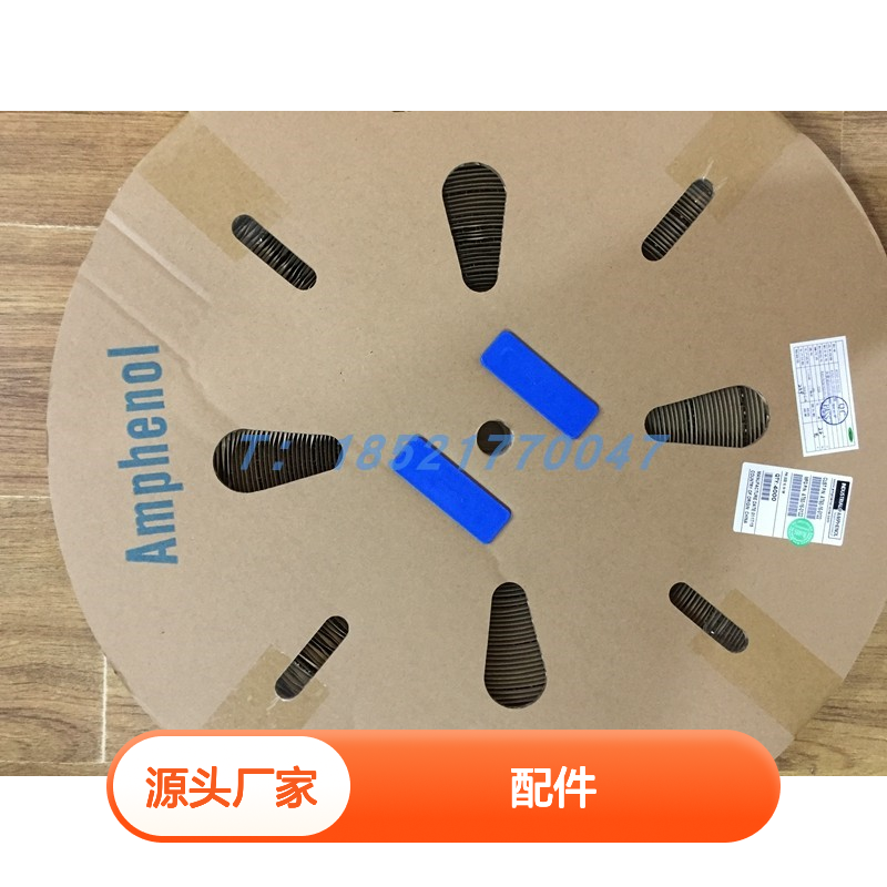 Amphenol连接器配件C10-070500-022胶壳 原装现货