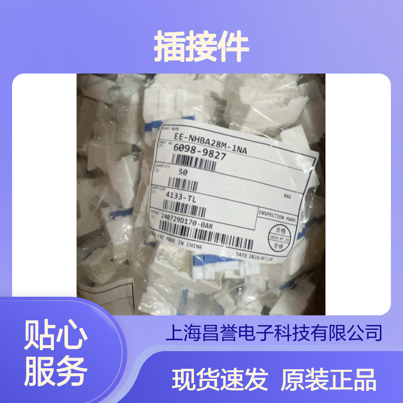 矢崎YAZAKI7158-3197原装正品现货连接器插接件