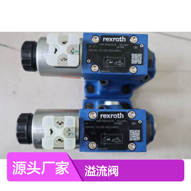 DBW10B2-52/200-6EG24N9K4 R900912910 德国力士乐REXROTH溢流阀