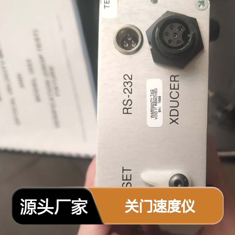 美国DEBRON关门速度检测仪 1052型光学速度测量