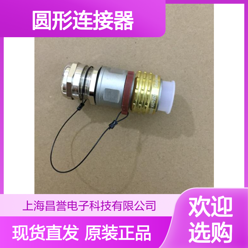 Amphenol安费诺圆形连接器PL082X-60-2.5原装正品现货