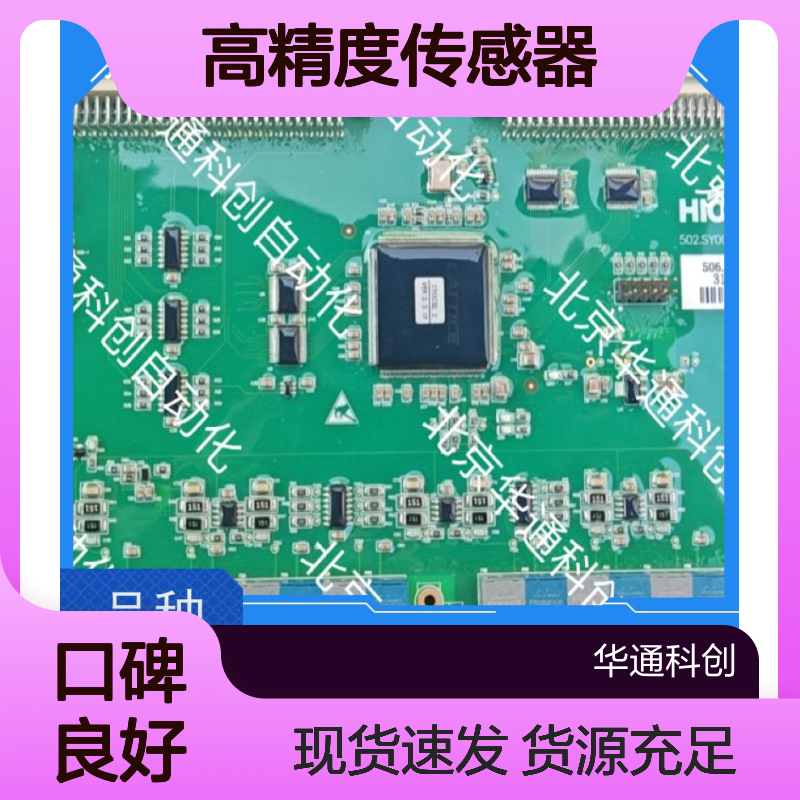 和利时HOLLSYSKBUSTO5高精度传感器 不锈钢材质 石油化工精准监测