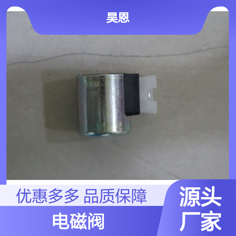 R901175657 AS 220VDC 30W 德国力士乐REXROTH电磁阀6通经线圈