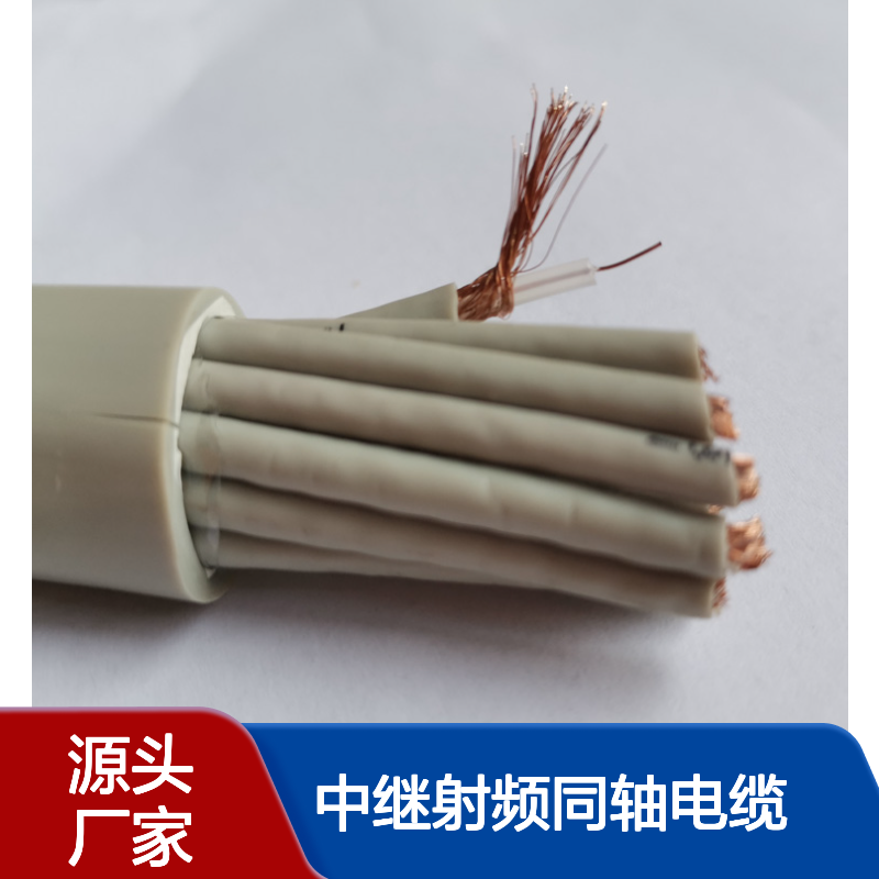 铁路通信基站配线SYV75-2-2*16两兆中继射频同轴电缆